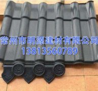 宜興仿古瓦廠家直銷(xiāo)多少錢(qián)一米？